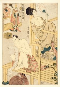 Act VII of Chushingura